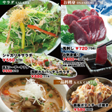 syakariki_menu_thum